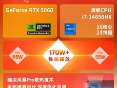 惠普电竞游戏本直降4500元