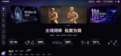 爆款可以复制，前提是调好工具