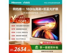 Vidda R 2025款75V1Q-R电视直降759元
