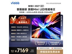 Vidda 85VX5S 85英寸Mini LED电视特惠