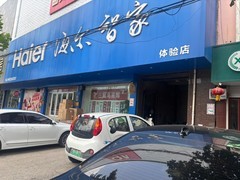 邯郸海尔售后维修去哪找？官方服务网点信息