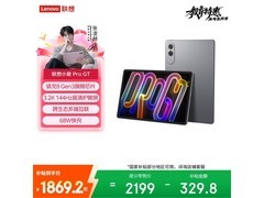 联想小新平板ProGT 11英寸，低至1614元