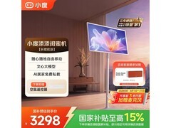 小度添添闺蜜机优惠购，到手仅3281元