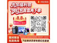 联想小新Pad Pro 12.7 2025款