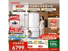 东芝大白梨冰箱预售，到手价低至6799元