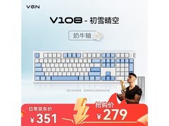 VGN V108奶牛轴三模机械键盘