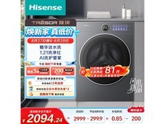 海信棉花糖WF120M5SP洗衣机限时特惠