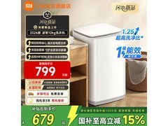 小米米家10公斤波轮洗衣机