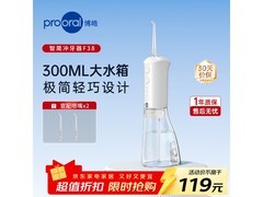 博皓F38冲牙器象牙白77.1元