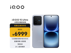 iQOO 15 Ultra高性能手机京东优惠来袭