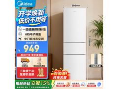 美的MR-231T三门冰箱912元
