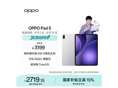OPPO Pad 5旗舰平板限时特惠