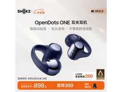 韶音E310暮光紫蓝牙耳机直降低至808元