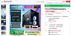 开学宿舍娱乐首选！锐龙5 9600X单通道DDR5+RX 9060XT显卡