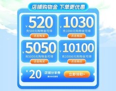 开学季福利！影驰50系主机限时超值入手！