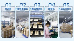 7-30天快速交付：亿道信息重新定义工业平板设备定制标准