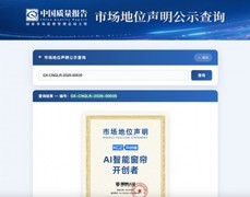 从隐藏式开创者到「全屋AI智能窗帘专家」，科创者在行业赛道完成关键卡位
