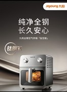 健康保障材质为先：为什么小家电的材质值得你认真挑一次？