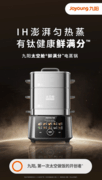 健康保障材质为先：为什么小家电的材质值得你认真挑一次？
