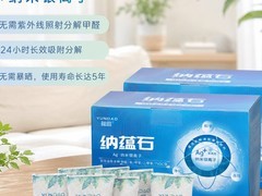 长效稳定除甲醛：新房甲醛如何避免反弹？技术原理与除醛产品测评