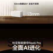 2026智能电动窗帘怎么挑？高端静音品牌选购指南
