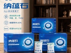 2026 办公区除醛产品推荐：适配无光密闭柜体的喷雾与炭包盘点