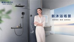 儿童洗澡恒温花洒哪个好选哪款？控温防烫是关键，主流型号解析