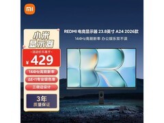 京东热卖！小米红米A24显示器直降10元