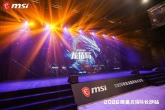 微星龙盾局嘉年华首登长沙，四十周年科技盛宴燃动星城