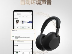 索尼WH-1000XM6降噪耳机直降2000元