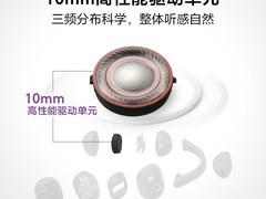 索尼LinkBuds Clip耳机直降千元