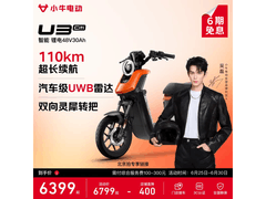 小牛电动 U3 Citi 京东特惠，到手 6099 元
