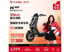 小牛K ONE电动自行车直降500