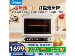 美的15L F15微烤炸一体机，今日9折仅1439.1