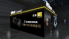 尼康亮相BIRTV2025，以Z CINEMA构建专业电影影像新生态