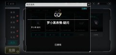 300大作战萌新攻略：梦狐中单技巧