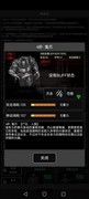 活下去最强僵尸排行：从1阶到8阶