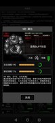 活下去最强僵尸排行：从1阶到8阶