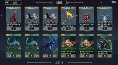 侠盗玩法技巧分享