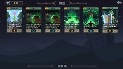 侠盗玩法技巧分享