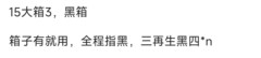 万象物语：幻境第三轮第一周凹轴技巧分享