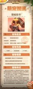 最后的原始人：愤怒牛牛技能全解析