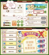 悠长假期新手成长全攻略