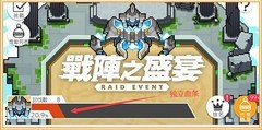 世界弹射物语战阵之宴配队攻略