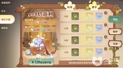 森之国度开服攻略：货币与战力提升全解析