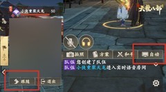 新天龙八部：峨嵋加血与乾坤论武60关技巧全解析