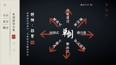弈剑行新手攻略：出招拆招全解析