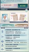 当代人生：萌新五千万创业速通攻略