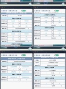 当代人生：萌新五千万创业速通攻略
