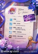 欢迎来到梦乐园：新限定卡池推荐